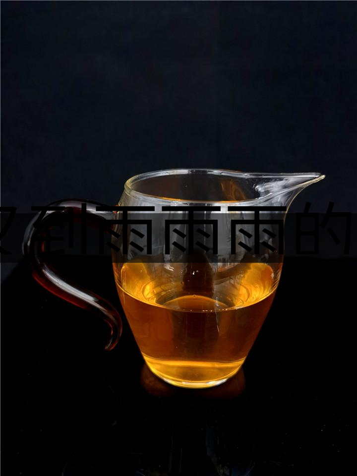 又到雨雨雨的季節(jié)，存茶防潮很重要，這幾招一定