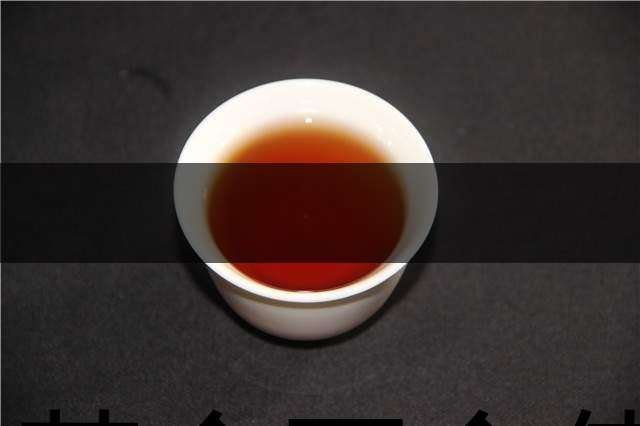 喝茶會(huì)不會(huì)使牙齒變黃？喝茶牙齒變黃怎么辦？-1