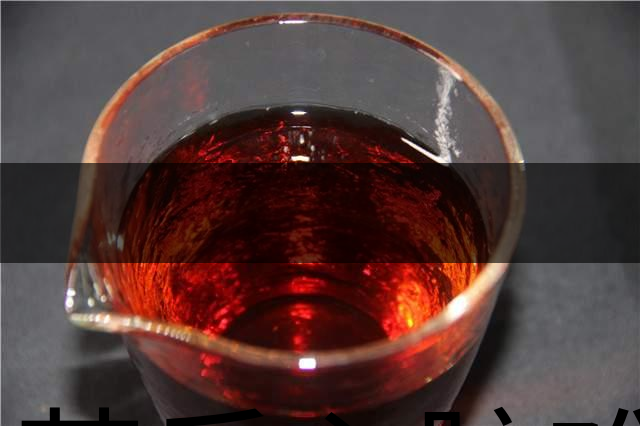 喝茶后心臟難受，心悸、頭痛、眼花、心煩怎么辦-1