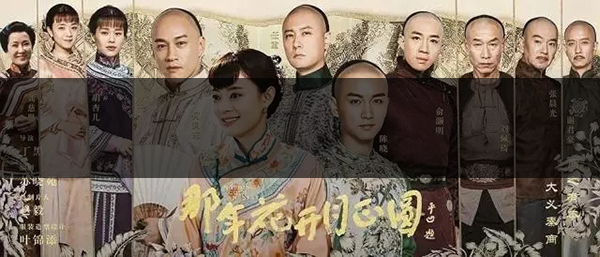 金花茯茶你知多少？熱播劇《那年花開月正圓》告-1