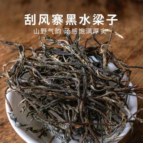 2022年黑水梁子古樹春茶口感？