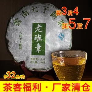淘寶普洱茶怎么那么便宜？值不值得買？