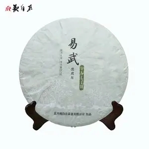 觀自在普洱茶怎么樣?