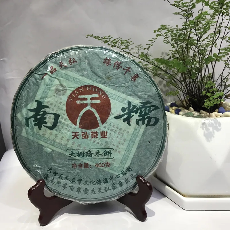 天弘普洱茶怎么樣？