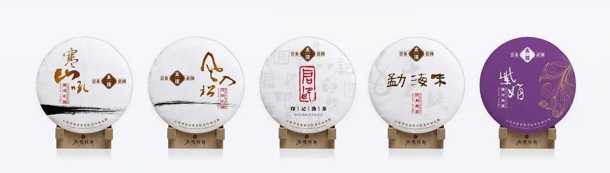 太璞普洱茶怎么樣？