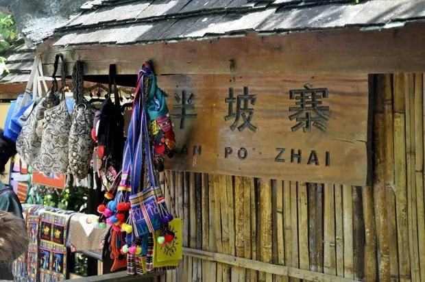 2023年半坡老寨古樹春茶多少錢一公斤？