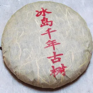 2023年冰島古樹春茶品質(zhì)怎么樣？